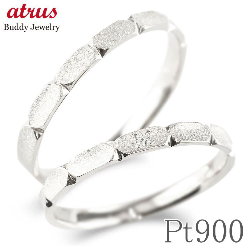ペアリング プラチナ ダイヤモンド ペア リング カップル 2個セット シンプル 結婚指輪 マリッジリング 指輪 金属アレルギー 対応 pt900 ジュエリー ...