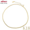 18金 ブレスレット メンズ チェーン ゴールド 18k エスカルゴェーン イエローゴールドK18 k18 チェーンのみ アジャスター ジュエリー 中空 おしゃ...