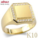 印台 リング K10 メンズ ダイヤモンド 指輪 ゴールド シグネットリング 太め シンプル ダイヤ 0.24ct イエローゴールドK10 10k エンゲージリ...