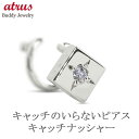 プラチナ ピアス 片耳 ダイヤモンド キャッチのいらないピアス つけっぱなし ダイヤ 一粒 金属アレルギー 安心 pt900 スクエア 四角 シンプル キャッチ...