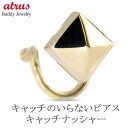 ボディピアス 18金 ピアス k18 片耳 レディース キャッチのいらないピアス キャッチなし つけっぱなし スタッズ ゴールド イエローゴールドK18 18k...