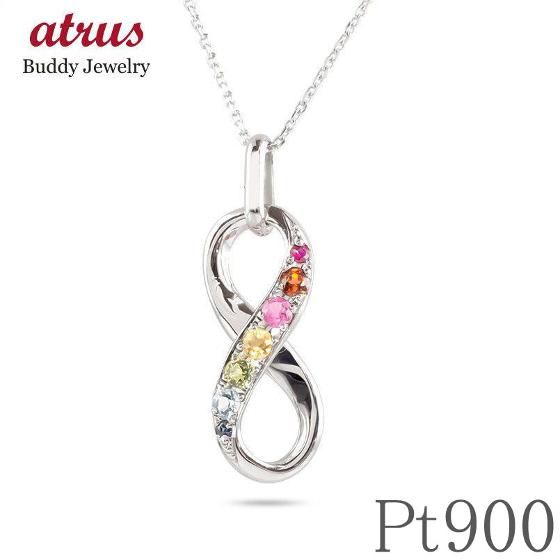ペンダントトップ チャーム プラチナ レディース アミュレット 天然石 7色 インフィニティ pt900 無限 ∞ 人気 女性