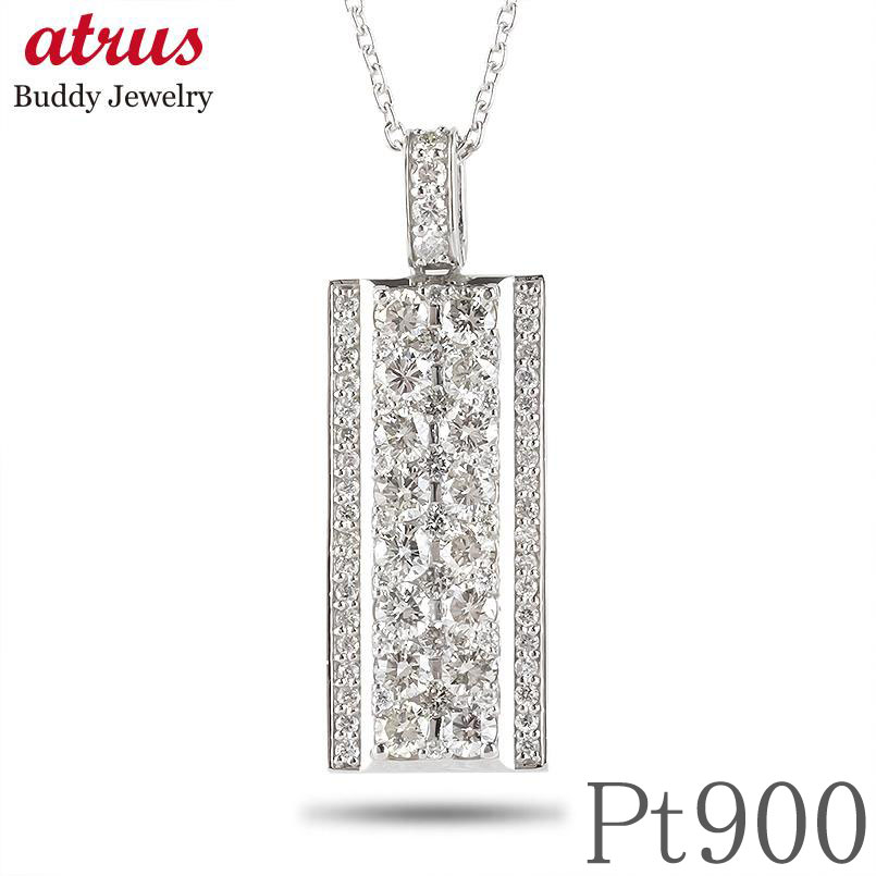 プラチナ ペンダントトップ メンズ ネックレス ダイヤモンド チャーム プレート ダイヤ 1.5ct バー ペンダント pt900 大ぶり 大きめ ジュエリー ...