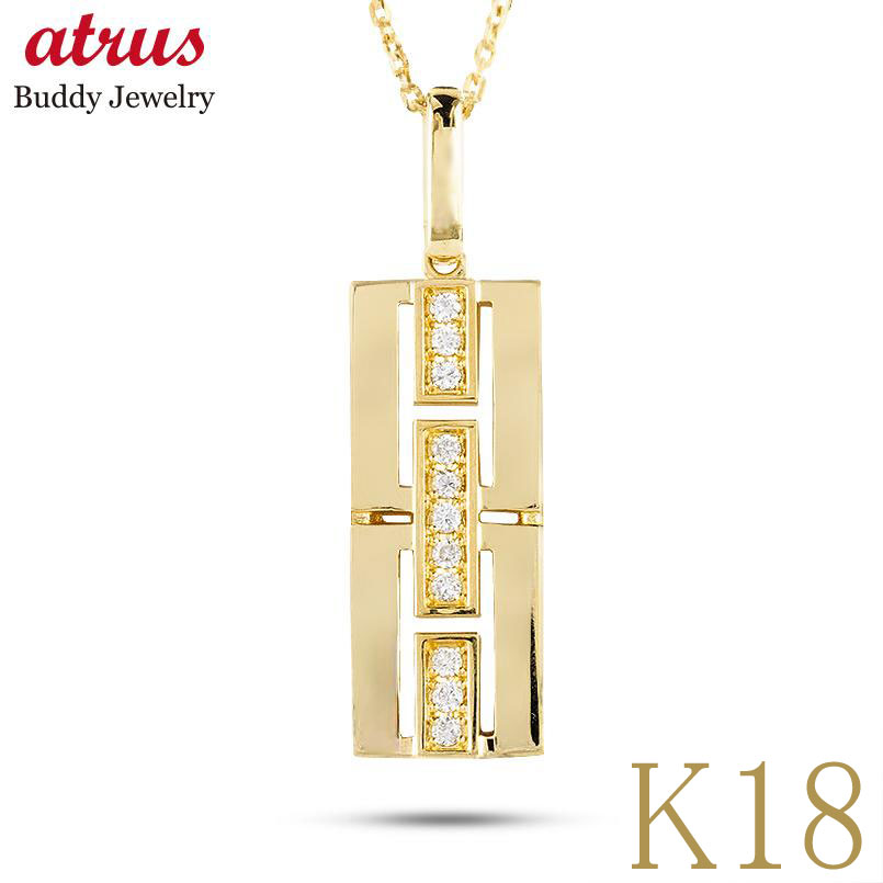 18金 ネックレス チャーム メンズ k18 ダイヤモンド 0.15ct バー ペンダントトップ ダイヤ ゴールド バーネックレス 大きい 大ぶり イエローゴー...
