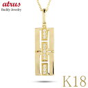 18金 ネックレス k18 ダイヤモンド 0.15ct バー ペンダントトップ ダイヤ ゴールド バーネックレス 大きい 大ぶり ペンダント イエローゴールドK...
