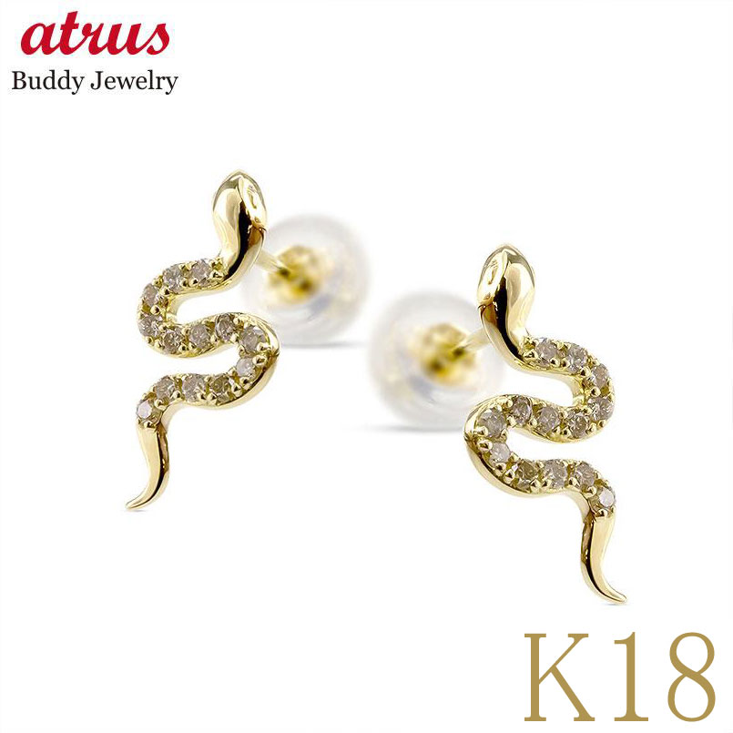 ヘビ 蛇 18金 ピアス スネーク ダイヤ へび ペア スタッドピアス ダイヤモンド ゴールド イエローゴールドk18 18k シンプル 人気 干支 巳年 縁起...