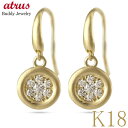 18金 ピアス k18 ダイヤモンド ゴールド サークル フックピアス ペア 18k シンプル K18 揺れる ラウンド つや消し イエローゴールドk18 円 ...
