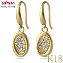 18金 ピアス k18 フック ダイヤモンド ゴールド オーバル フックピアス ペア 18k シンプル K18 揺れる つや消し イエローゴールドk18 楕円 ...