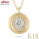 18金 ネックレス k18 ダイヤモンド サークル ゴールド ペンダントトップ ダイヤ 0.25ct イエローゴールドK18 18k ラウンド つや消し マット...
