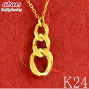 24金 純金 ネックレス 喜平 ゴールド 24k ペンダントトップ K24 k24 ジュエリー シンプル 誕生日 プレゼント 記念日 人気 普段 使い おしゃれ...