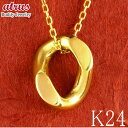 24金 純金 ネックレス 鎖 喜平 チェーン ゴールド 24k サークル 円環 リング ペンダントトップ K24 k24 ジュエリー シンプル 誕生日 プレゼン...