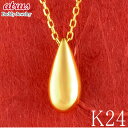 24金 純金 ネックレス ドロップ ゴールド 24k ペンダントトップ K24 k24 つゆ ツユ 雫 涙型 ジュエリー シンプル 誕生日 プレゼント 記念日 ...