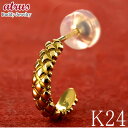 ヘビ 蛇 24金 純金 フープ ピアス ゴールド フープピアス スネーク 片耳 24k ウロコ 鱗 K24 k24 お守り 巳年 干支 へび年 ジュエリー シン...