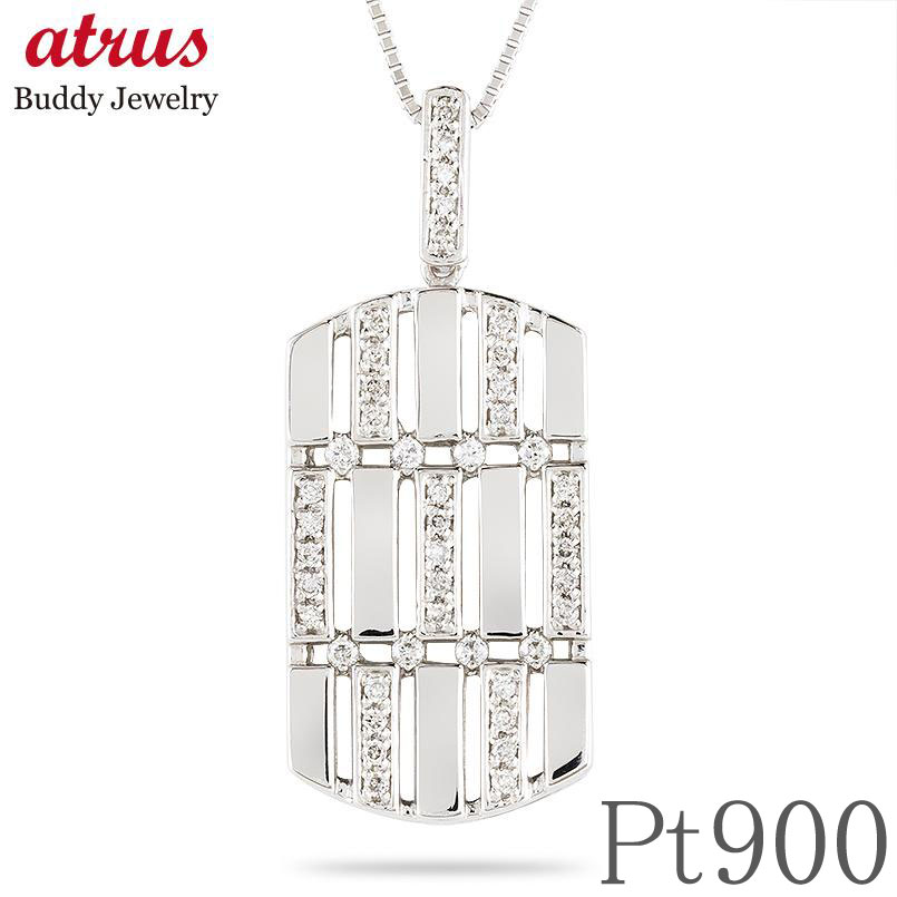プラチナ ネックレス メンズ ダイヤモンド ペンダントトップ 0.25ct pt900 プレート チェーン付き 45cm スライド式 金属アレルギー対応 誕生日...