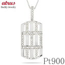 プラチナ ペンダントトップ メンズ ダイヤモンド プレート ネックレス チャーム ダイヤ 0.25ct 金属アレルギー 対応 pt900 pt850 チェーン ...