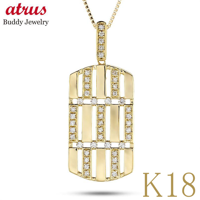 18金 ネックレス メンズ ダイヤモンド ペンダント プレート型 k18 ゴールド チェーン付き 0.25ct スライド式 45cm おしゃれ 男性 人気 普段...