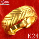 純金 リング 24金 指輪 メンズ 幅広 ゴールド 24k 編み込み 太め ピンキーリング 金属アレルギー 対応 K24 k24 普段 使い 人気 ジュエリー ...