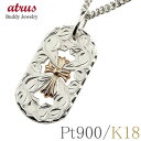 プラチナ 18金 ペンダントトップ メンズ クロス ハワイアンジュエリー ネックレス 大きめ ごつめ 18k チャーム 喜平用 キヘイ プレート コンビ ピンク...