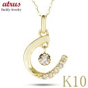 馬蹄 ネックレス ゴールド ダイヤモンド 10k ペンダントトップ シンプル ダイヤ 揺れる 0.05ct 10金 K10 ホースシュー 干支 午年 縁起物 イ...