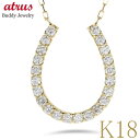 馬蹄 18金 ネックレス レディース ダイヤモンド ペンダントトップ 大きめ 18k ゴールド シンプル ダイヤ 0.30ct ホースシュー イエローゴールドK...