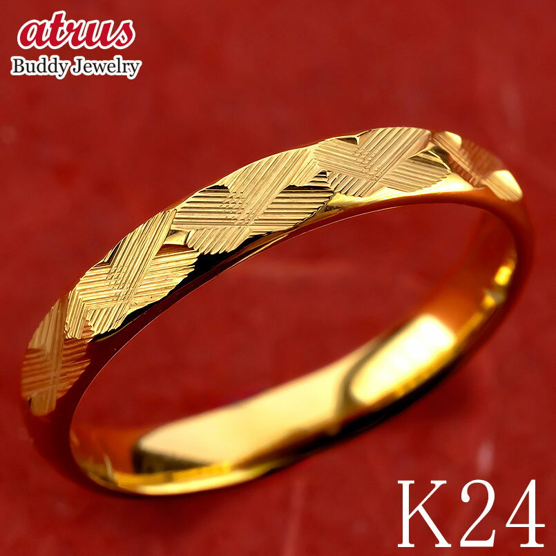 婚約指輪 純金 24金 リング レディース 指輪 シンプル k24 ゴールド 幾何学模様 ジオメトリック 24k K24 エンゲージリング お守り 石なし 地金...