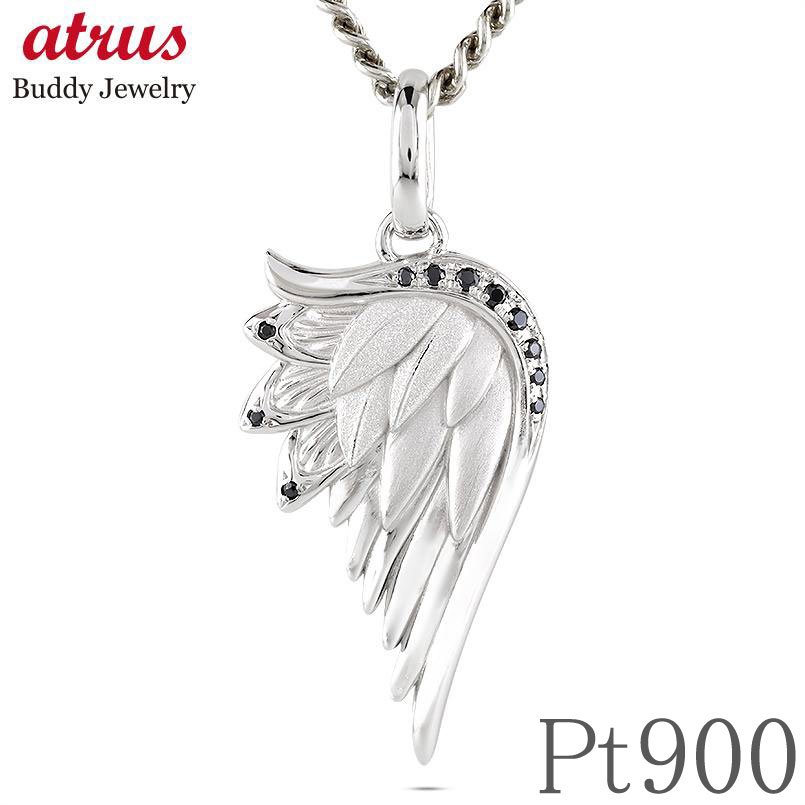 プラチナ ペンダントトップ メンズ 羽根 ダイヤモンド 喜平用 ネックレス チャーム 大きめ シンプル 翼 ダイヤ 0.08ct 天使 エンジェル pt900 ...
