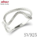 婚約指輪 シルバー ヘビ 蛇 リング フリーサイズ 指輪 レディース ダイヤモンド 細身 へび スネーク シンプル 巳年 干支 ピンキーリング sv925 お守...