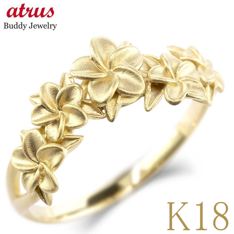婚約指輪 18金 リング k18 指輪 レディース プルメリア シンプル ゴールド 18k ハワイアンジュエリー 花 フラワー エンゲージリング お守り イエロ...