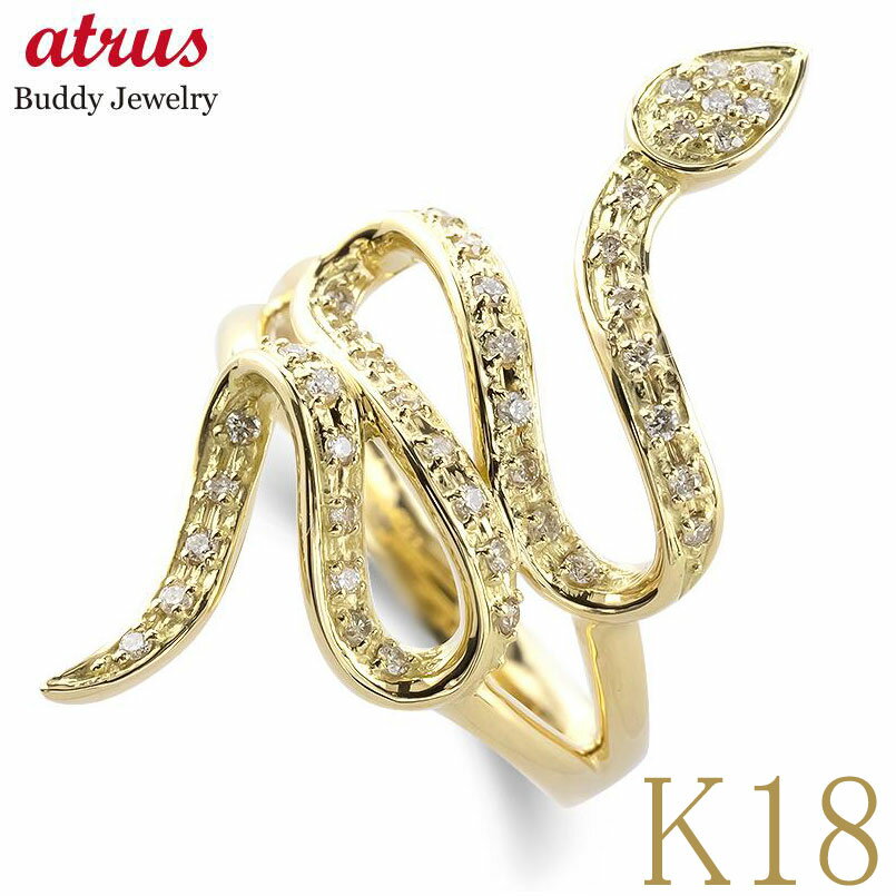 婚約指輪 ヘビ 蛇 18金 リング k18 ダイヤモンド 指輪 太め レディース スネーク ゴールド ダイヤ 0.20ct イエローゴールドK18 18k お守...