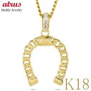 馬蹄 ネックレス 18金 ペンダントトップ 喜平 大ぶり ダイヤモンド ゴールド 18k ホースシュー 大きめ 午年 干支 シンプル イエローゴールドK18 お...