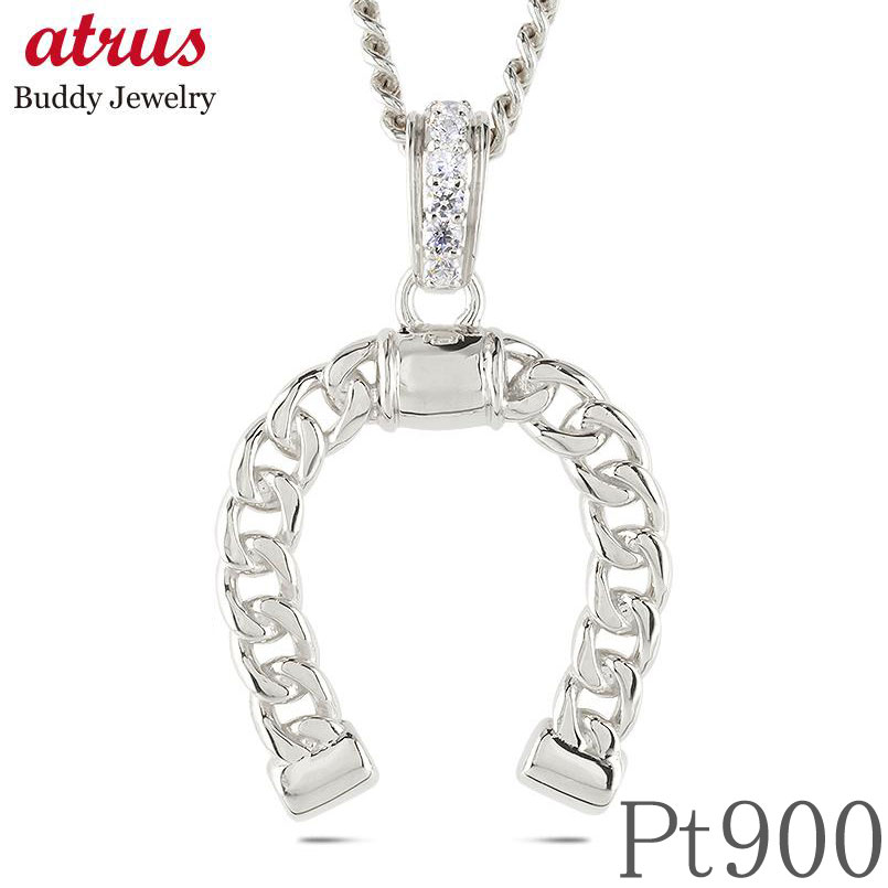 馬蹄 ペンダントトップ プラチナ ネックレス 喜平 クリッカーバチカン 大ぶり チャーム メンズ ダイヤモンド ホースシュー 大きめ pt900 午年 干支 シ...