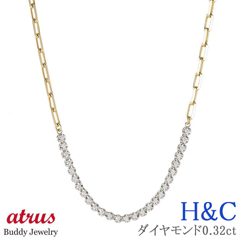 18金 プラチナ ネックレス メンズ ダイヤモンド ハート&キューピッド H&C ダイヤ 0.32ct ゴールド 50cm 太め pt900 イエローゴールドK...