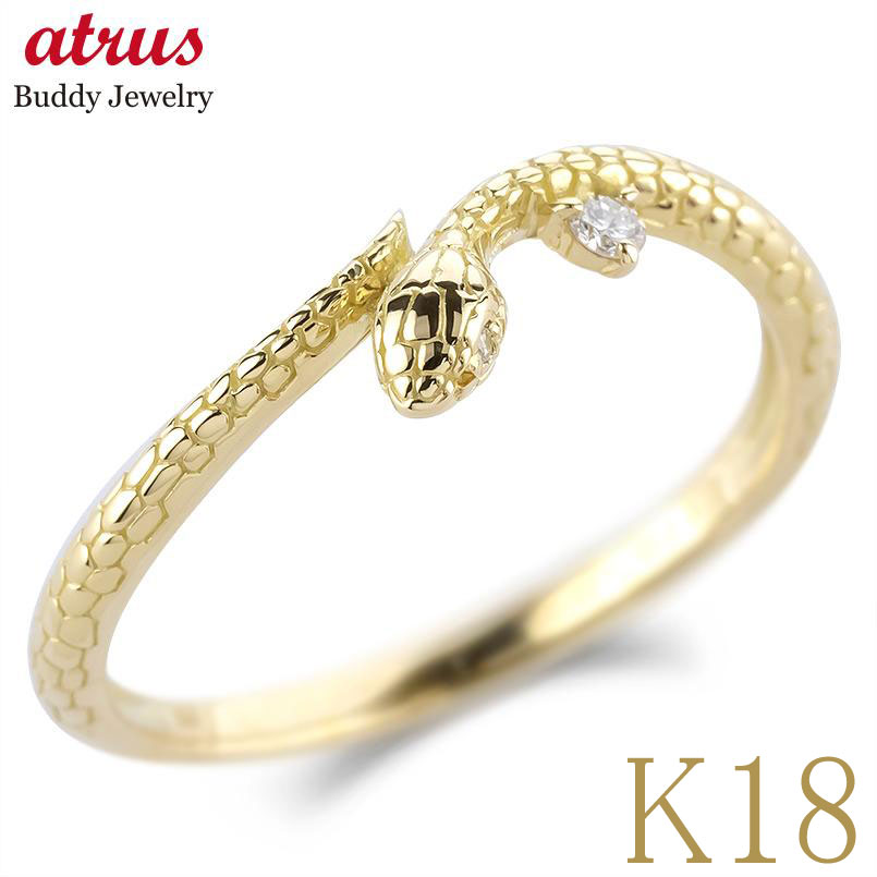 婚約指輪 ヘビ 蛇 18金 リング k18 ダイヤモンド 指輪 レディース 細め スネーク ゴールド ダイヤ イエローゴールドK18 18k お守り エンゲージ...