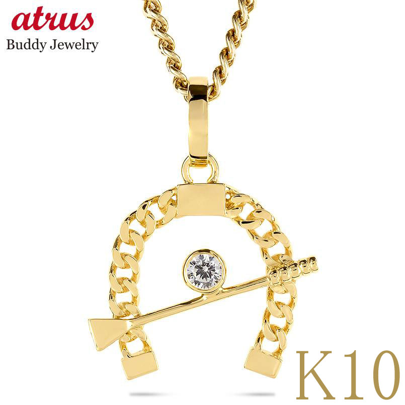 馬蹄 ペンダントトップ メンズ 10k ダイヤモンド チャーム ネックレス 喜平 クリッカーバチカン 大ぶり ダイヤ 0.2ct ゴールド k10 10金 鞭 ...