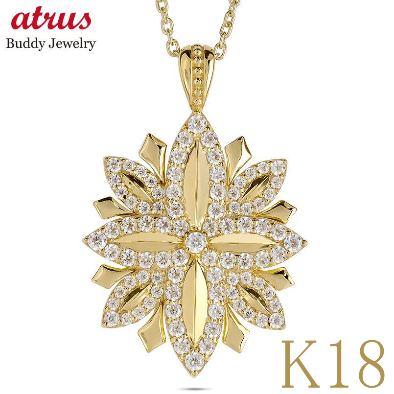 18金 ペンダントトップ メンズ k18 クロス ダイヤモンド 0.60ct ネックレス 大ぶり チャーム ゴールド ダイヤ イエローゴールドK18 十字架 お...