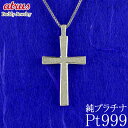 純プラチナ ペンダントトップ メンズ クロス 大きめ ネックレス チャーム シンプル 十字架 pt999 メンズジュエリー プレゼント 贈り物 記念日 おしゃれ...