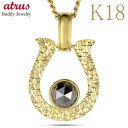 【20%OFFクーポン】 18金 馬蹄 ペンダントトップ メンズ ブラックダイヤモンド 4ct 大ぶり 喜平用 イエローゴールドK18 18k ホースシュー ラ...