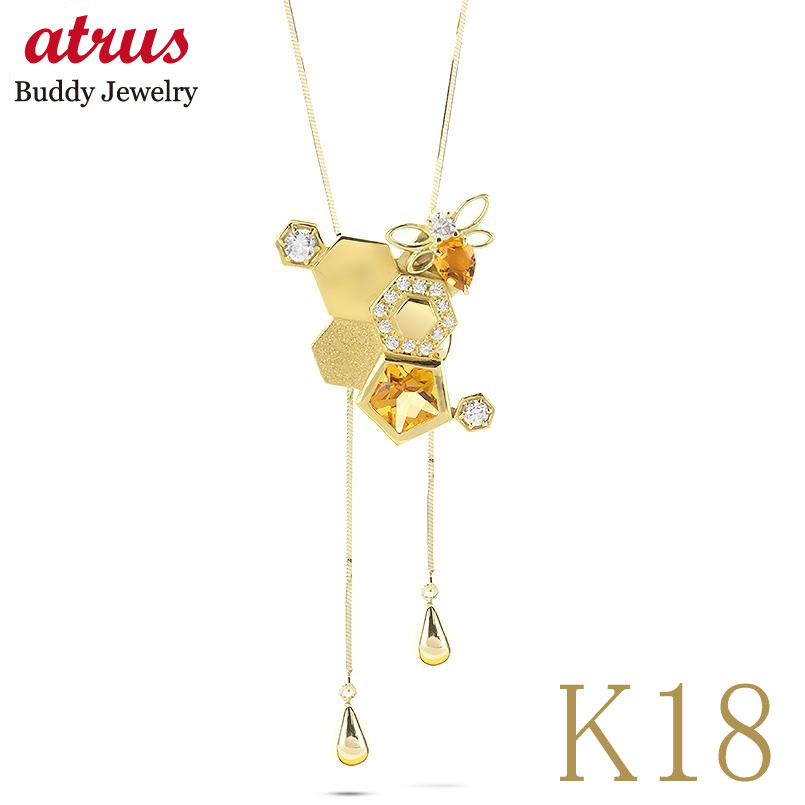 K18 蜂モチーフ ラリエットネックレス スライド式 18金 ダイヤモンド シトリン レディース おしゃれ 上品 イエローゴールドk18 ゴールド ハチ 蜂の巣...