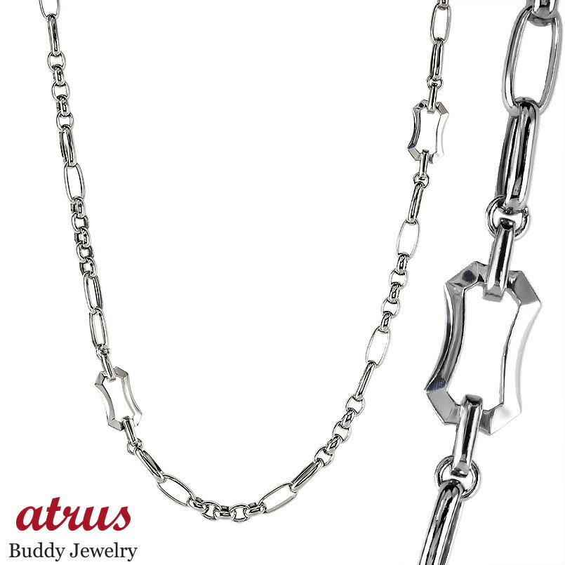 プラチナ ネックレス チェーンのみ メンズ 50cm 太め pt850 金属アレルギー 対応 中空 甲丸 アズキチェーン 地金 人気 おしゃれ ジュエリー シン...