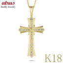 ネックレス ユニセックス 18金 イエローゴールドK18 クロス ダイヤモンド ゴールド k18 18k ペンダントトップ 大ぶり チャーム 十字架 シンプル ...