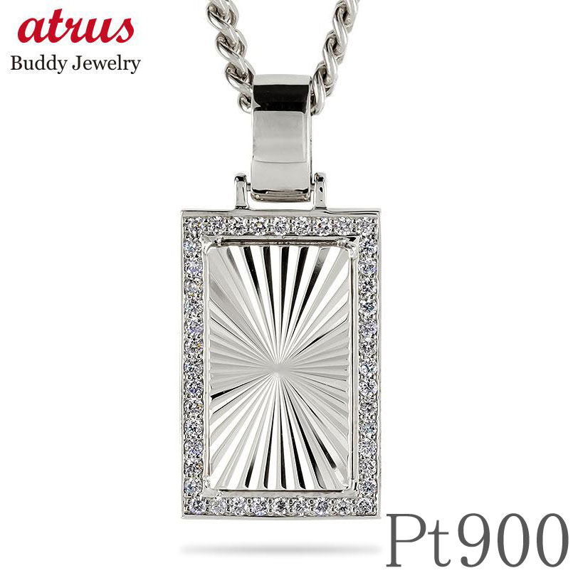ペンダントトップ メンズ プラチナ pt900 インゴット型 プレート ダイヤモンド 喜平用 ネックレス 大ぶり チャーム おしゃれ 人気 メンズジュエリー 普...