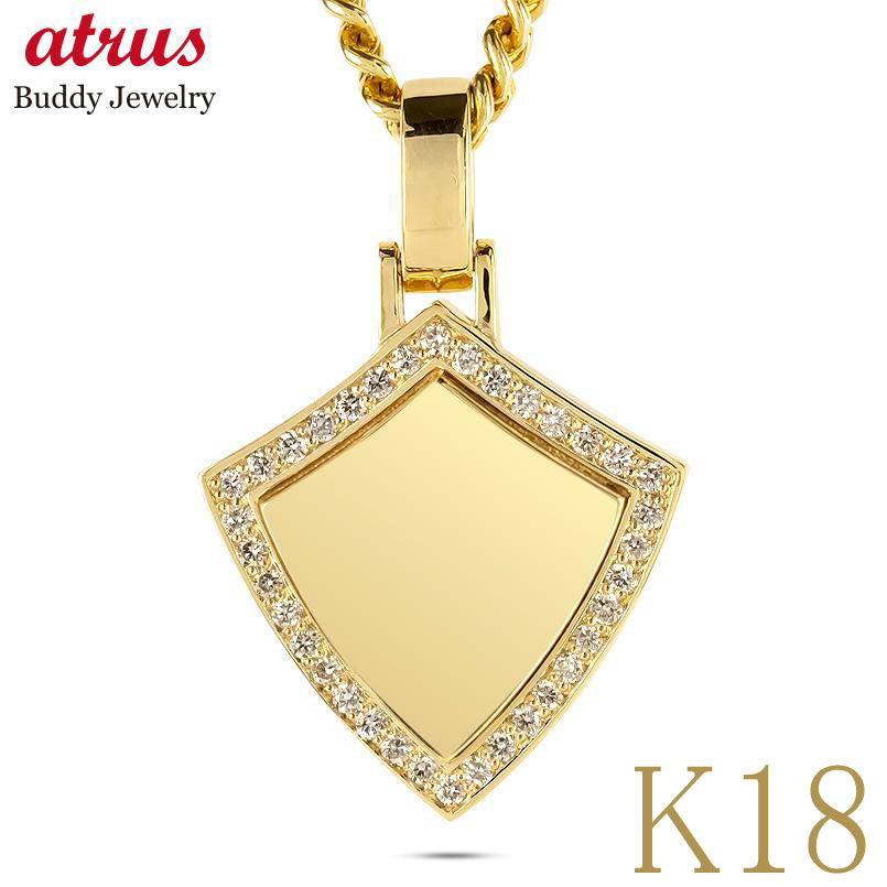 ペンダントトップ メンズ 18金 イエローゴールドK18 シールド 盾 ダイヤモンド ゴールド k18 18k 喜平用 ネックレス 大ぶり チャーム シンプル ...