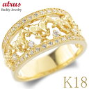 リング ユニセックス 18金 18k 馬 ダイヤモンド 指輪 k18 シンプル ゴールド ホース 午年 干支 ファッションリング 幅広 太め ダイヤ イエローゴ...