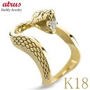 リング 18金 18k ヘビ スネーク ダイヤモンド 指輪 k18 一粒 大粒 シンプル ゴールド 蛇 男女兼用 幅広 太め ダイヤ イエローゴールドK18 普段使い 人気 ジュエリー