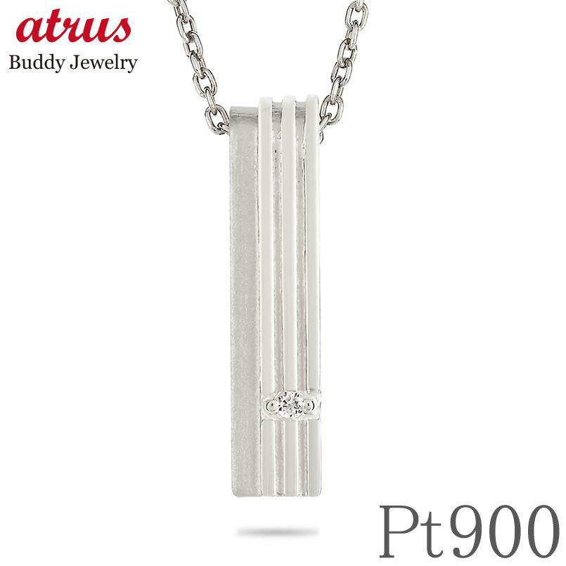 ペンダントトップ メンズ プラチナ バーネックレス ダイヤモンド ネックレス チャーム pt900 ダイヤ プレゼント 男性 メンズジュエリー 普段使い 人気 ...