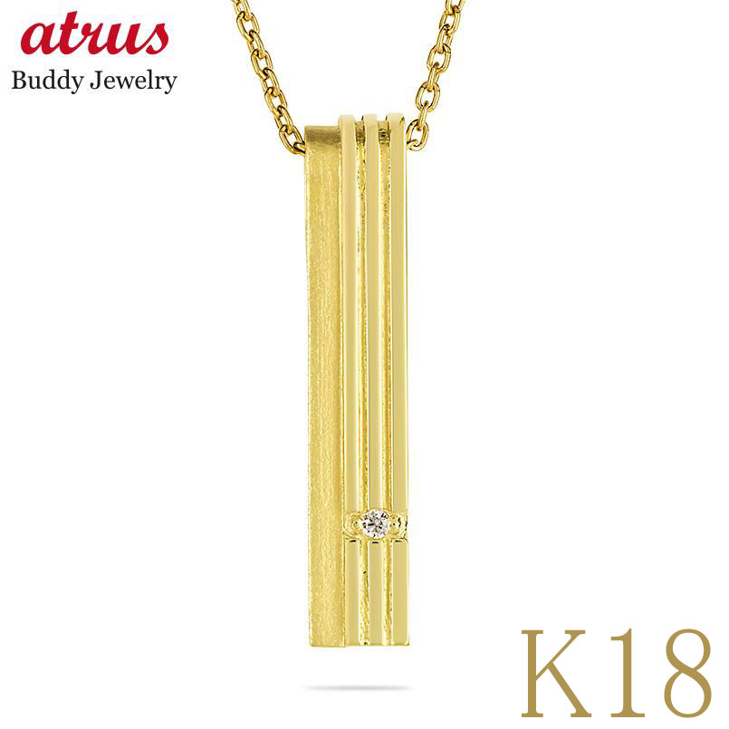 ペンダントトップ メンズ 18金 k18 バーネックレス ダイヤモンド ネックレス チャーム ゴールド ダイヤ イエローゴールドk18 18k プレゼント 男性...