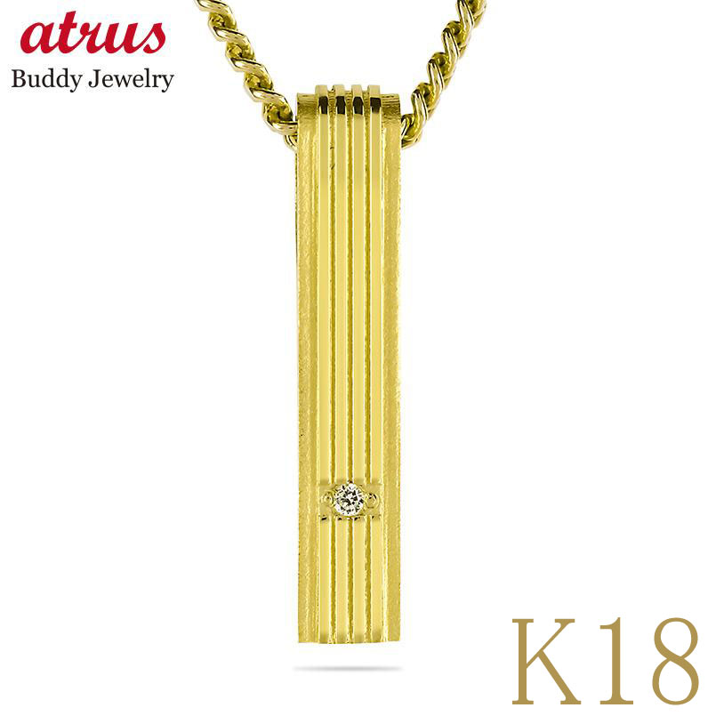 ペンダントトップ メンズ 18金 k18 バーネックレス 喜平 ダイヤモンド ネックレス 大きめ チャーム ゴールド ダイヤ イエローゴールドk18 18k プ...