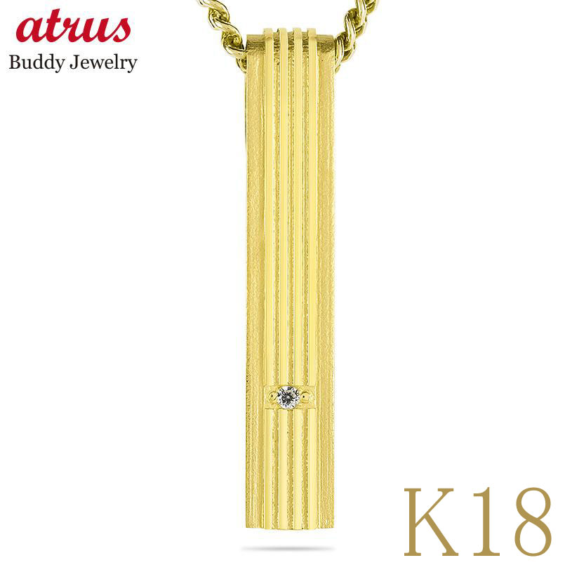 ペンダントトップ メンズ 18金 k18 バーネックレス 喜平 ダイヤモンド ネックレス 大きめ チャーム ゴールド ダイヤ イエローゴールドk18 18k プ...