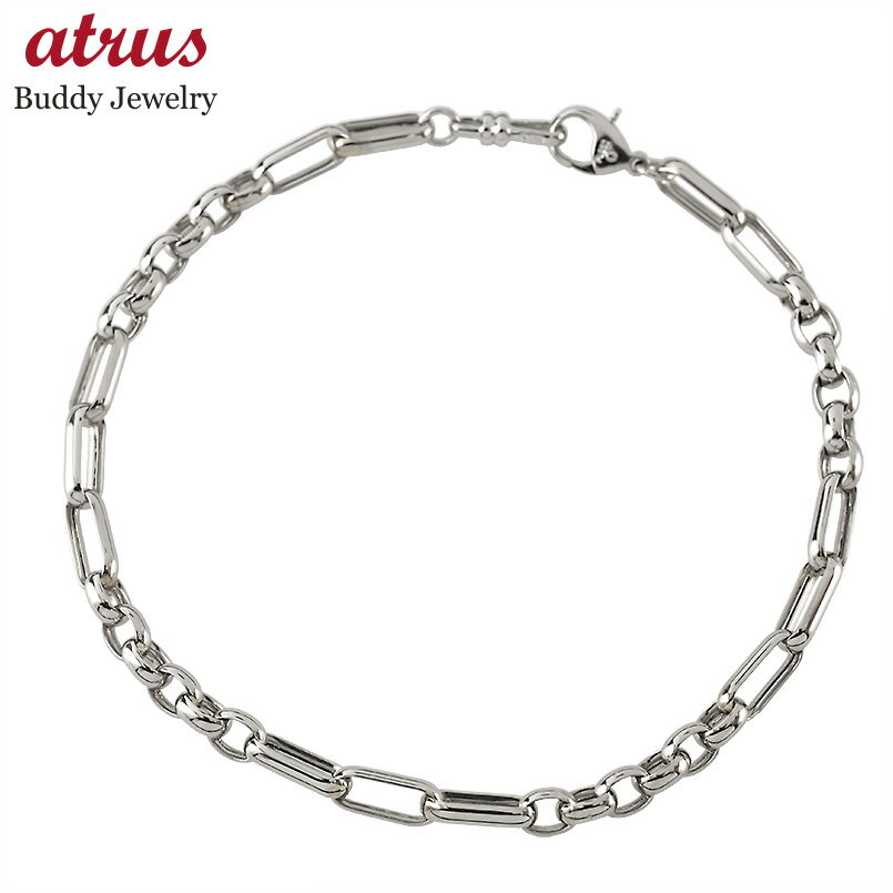 プラチナ ブレスレット チェーンのみ 20cm 幅広 太め pt850 地金 中空 小豆 あずき アズキ ロング ショート 男女兼用 シンプル おしゃれ 人気