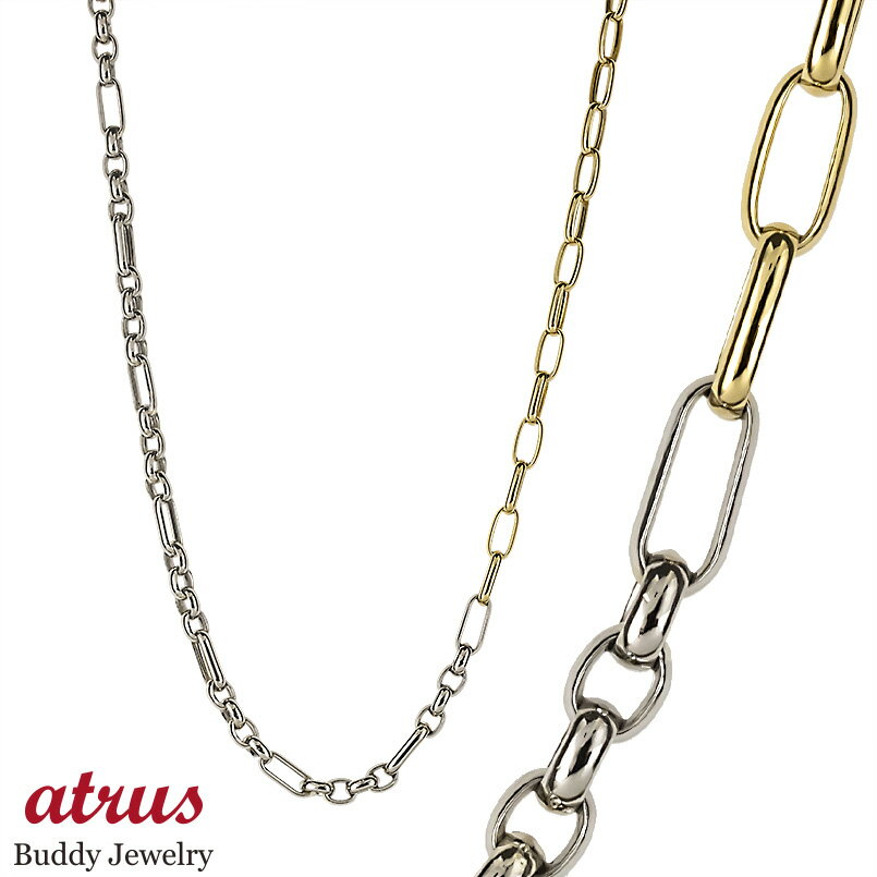 18金 プラチナ ネックレス チェーンのみ 60cm メンズ 幅広 太め 地金 pt850 ゴールド 18k イエローゴールドk18 コンビ 中空 あずき アズ...